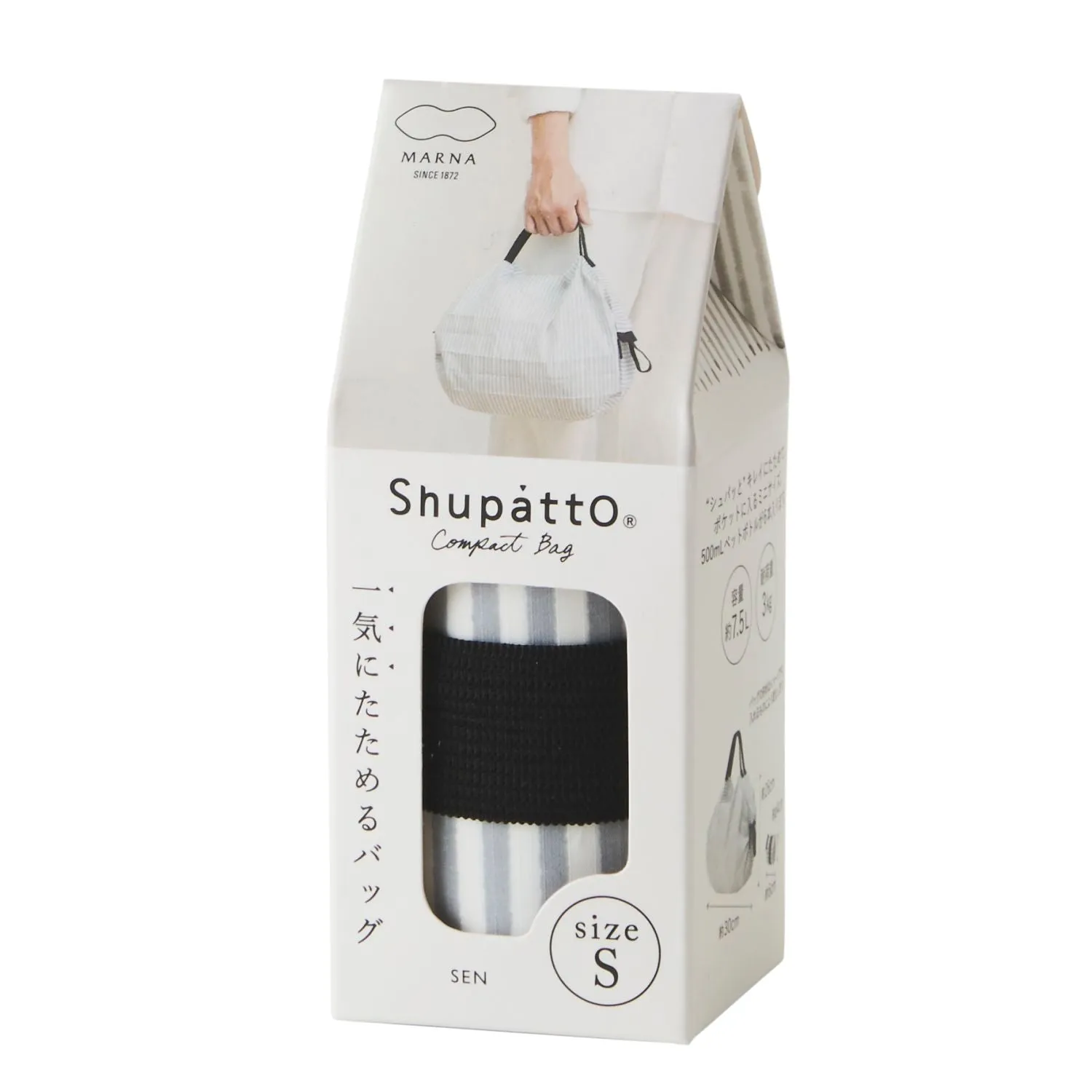 Shupatto Foldable Tote Small